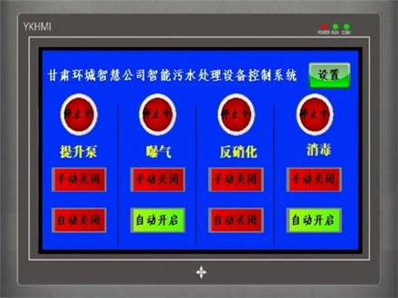 青湖路街道自动控制